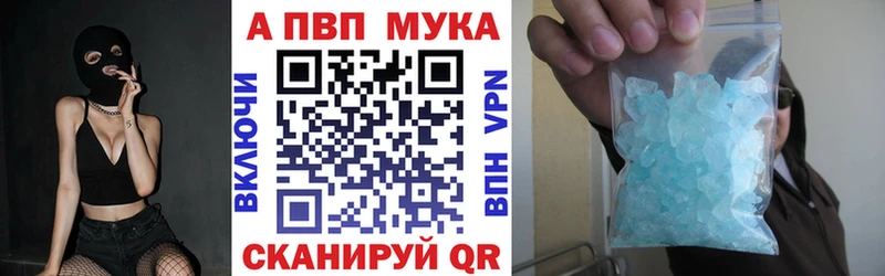 Alpha-PVP кристаллы Губаха