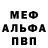 Метадон мёд NIKE FIFA