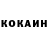 КЕТАМИН VHQ Alex Raee