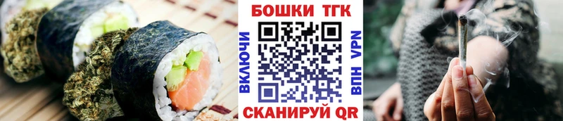 Еда ТГК конопля  как найти   Губаха 