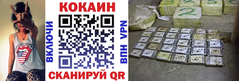 КОКАИН Columbia  Губаха 