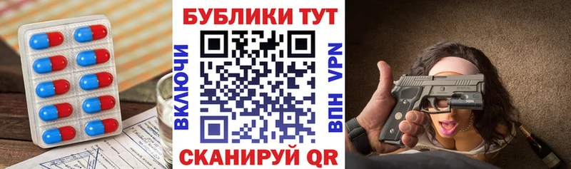 ЭКСТАЗИ Cube  Губаха 