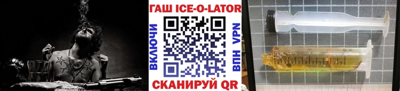 ГАШ Premium Губаха
