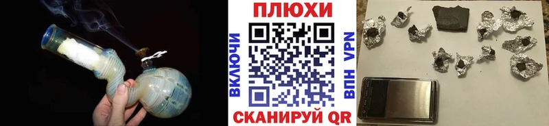 нарко площадка клад  Губаха  ГАШ AMNESIA HAZE  ОМГ ОМГ ТОР 
