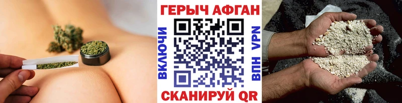 Героин гречка  Губаха 