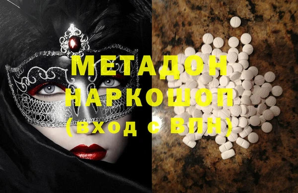 mdpv Балахна