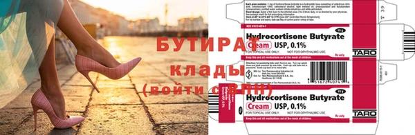 дживик Балабаново