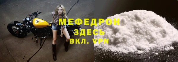 дживик Балабаново