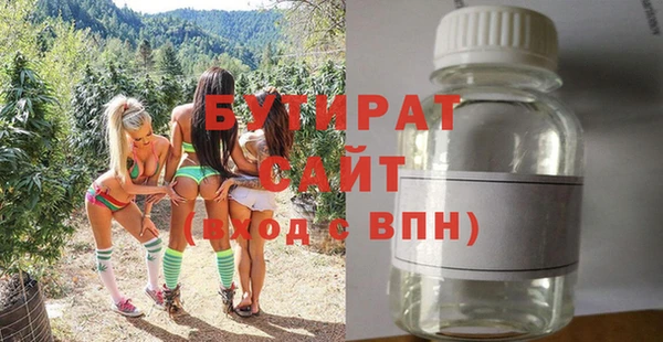mdpv Балахна