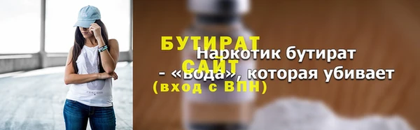 дживик Балабаново
