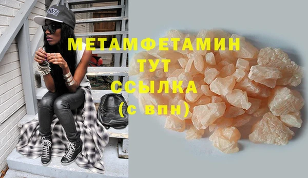 mdpv Балахна