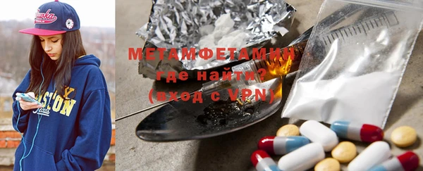 mdpv Балахна