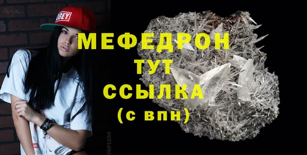 mdpv Балахна