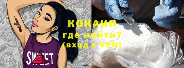 mdpv Балахна
