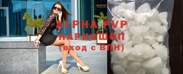 а пвп мука Баксан
