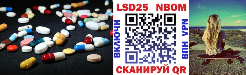 LSD-25 экстази ecstasy Губаха