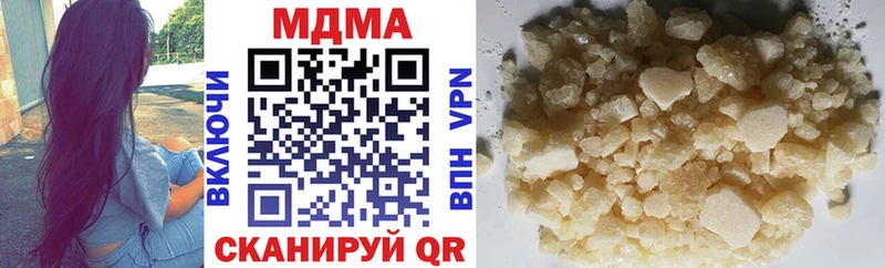 MDMA молли  blacksprut зеркало  Губаха 