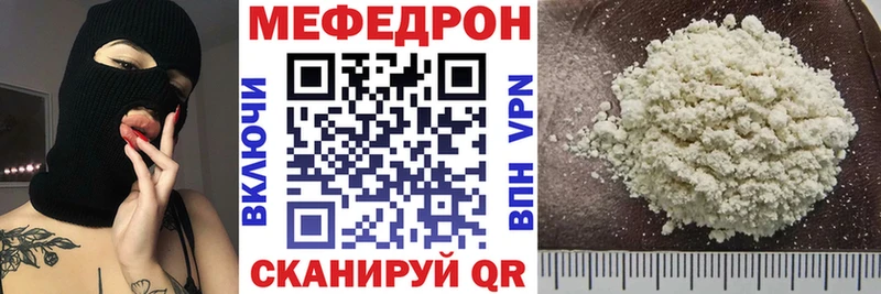 МЕФ VHQ  блэк спрут ссылка  Губаха 