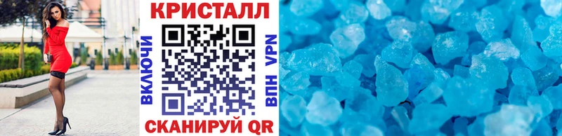 Метамфетамин пудра  купить наркотики сайты  ссылка на мегу tor  Губаха 