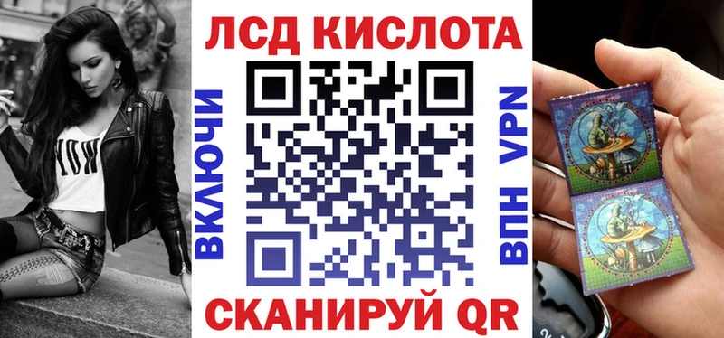 Наркотические марки 1,8мг  Губаха 