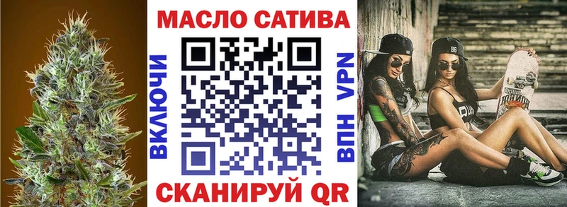 ТГК вейп  наркота  Губаха 